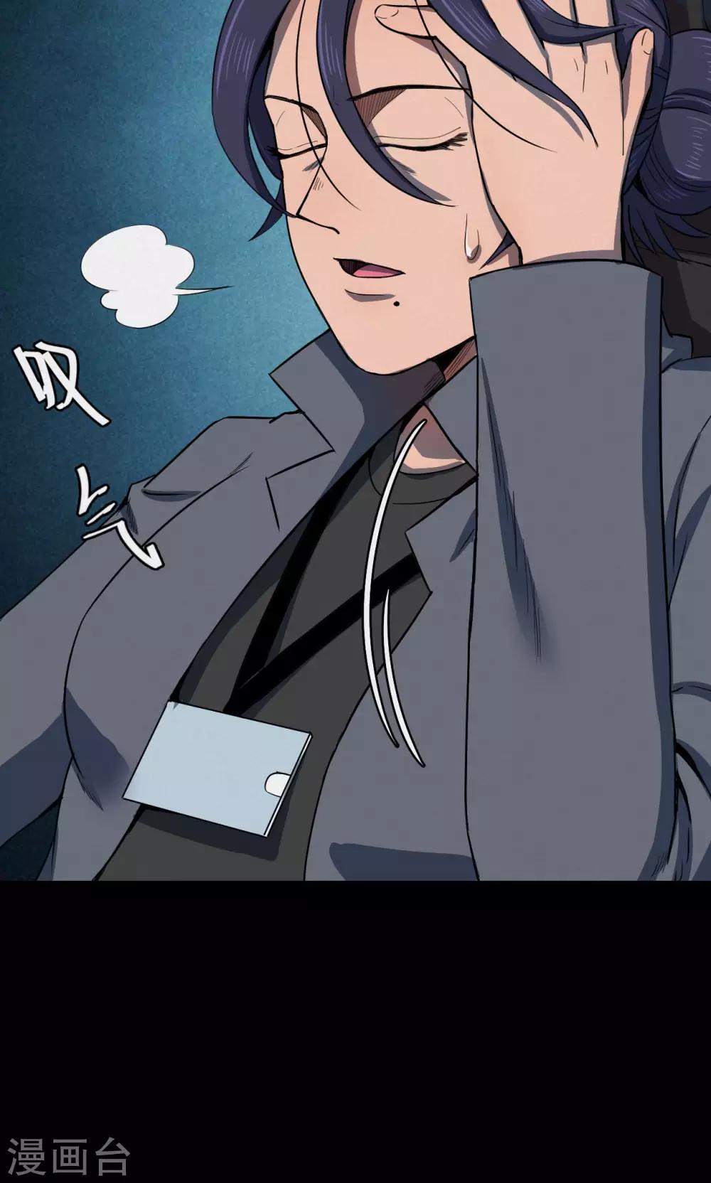 第 43 页