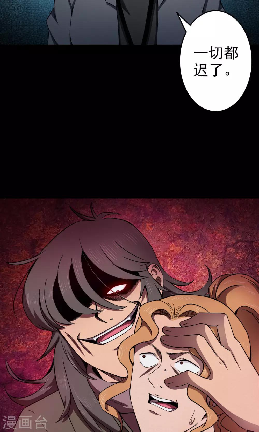 第 21 页