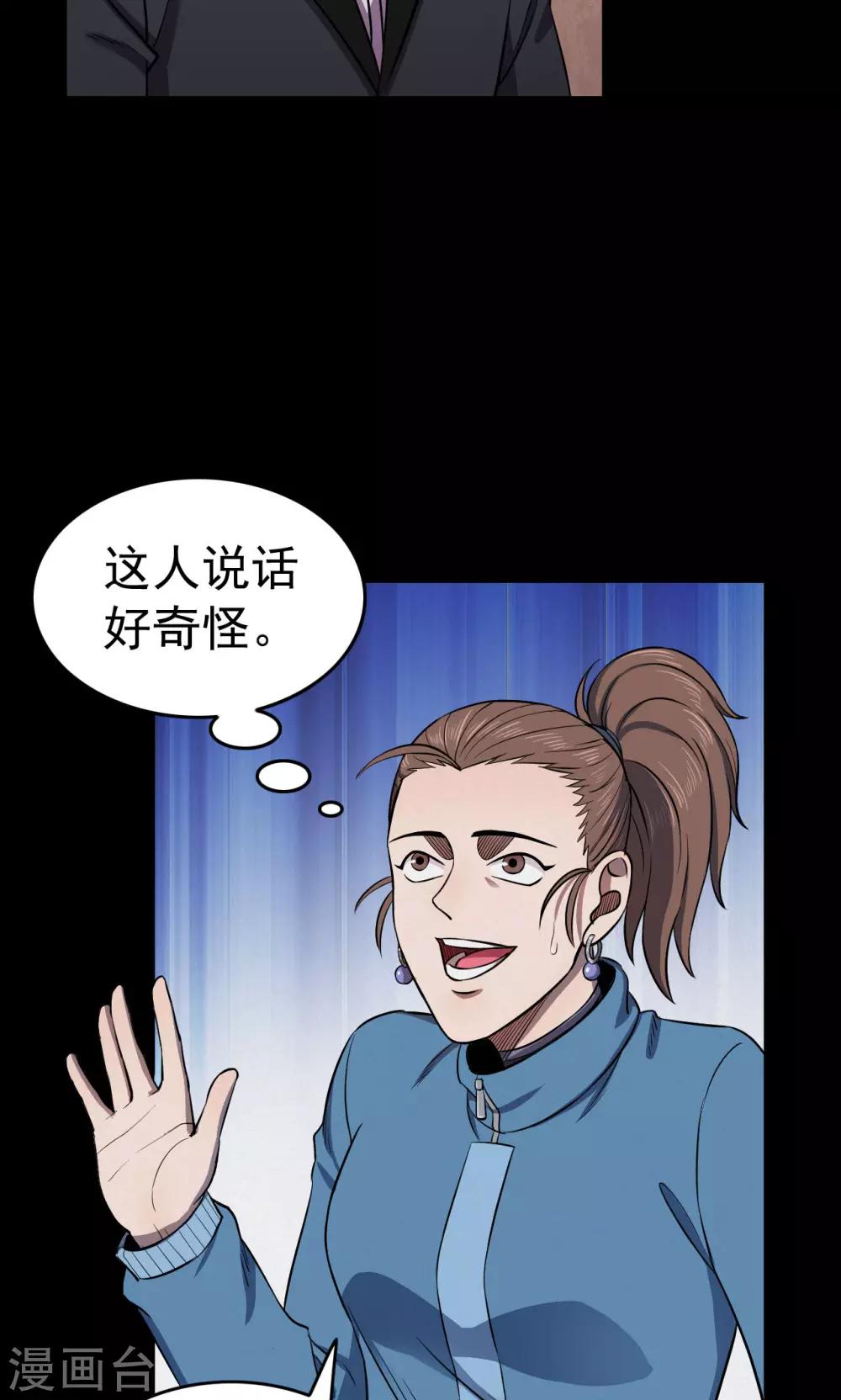 第 21 页