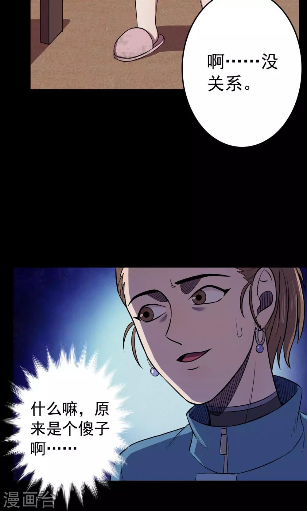 第 25 页