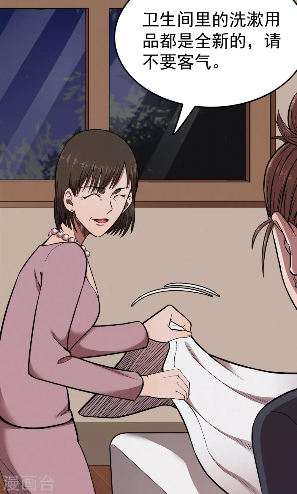第 29 页
