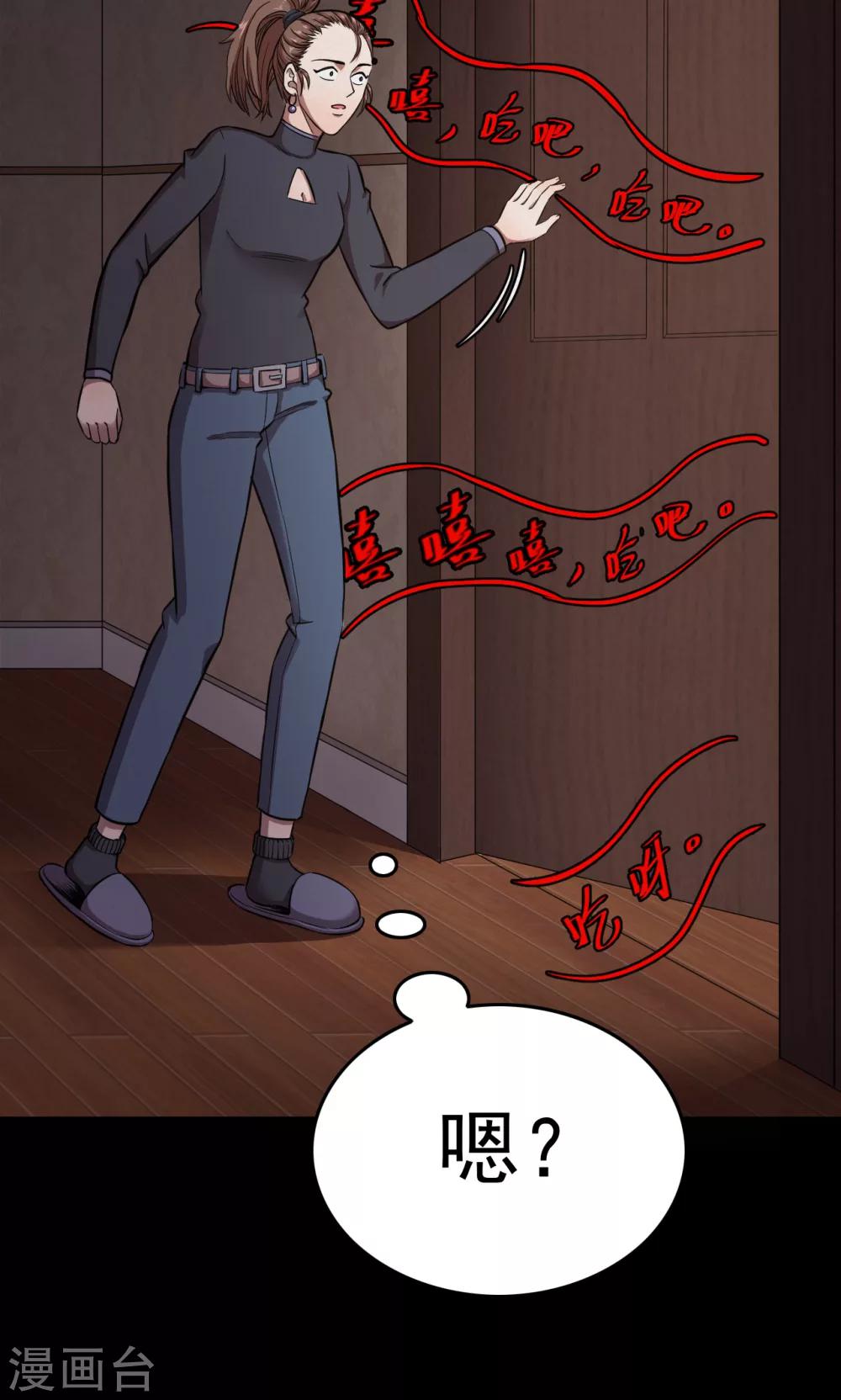 第 35 页