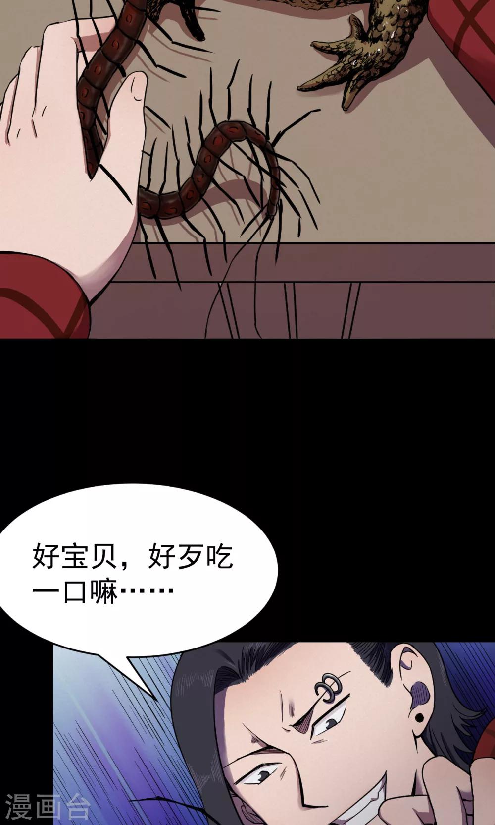 第 38 页