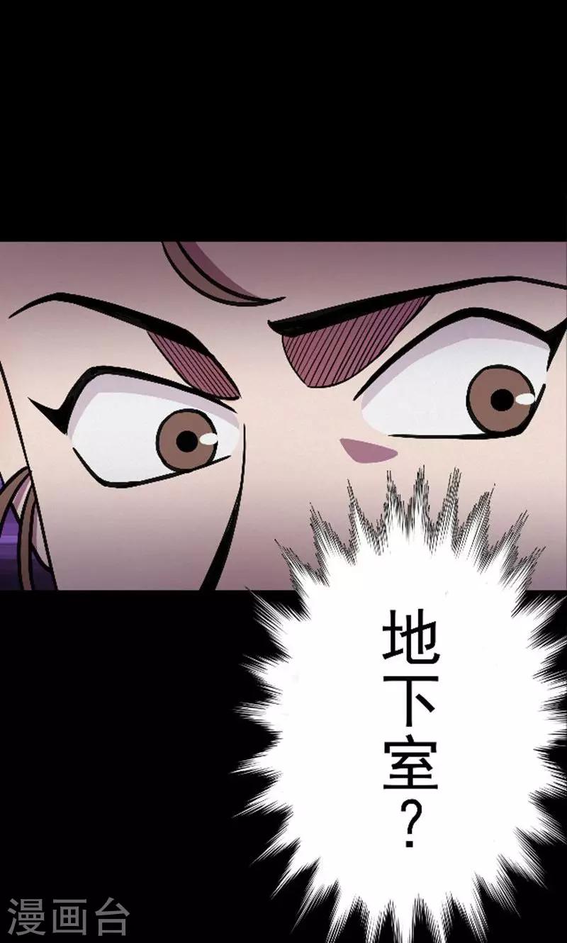 第 34 页