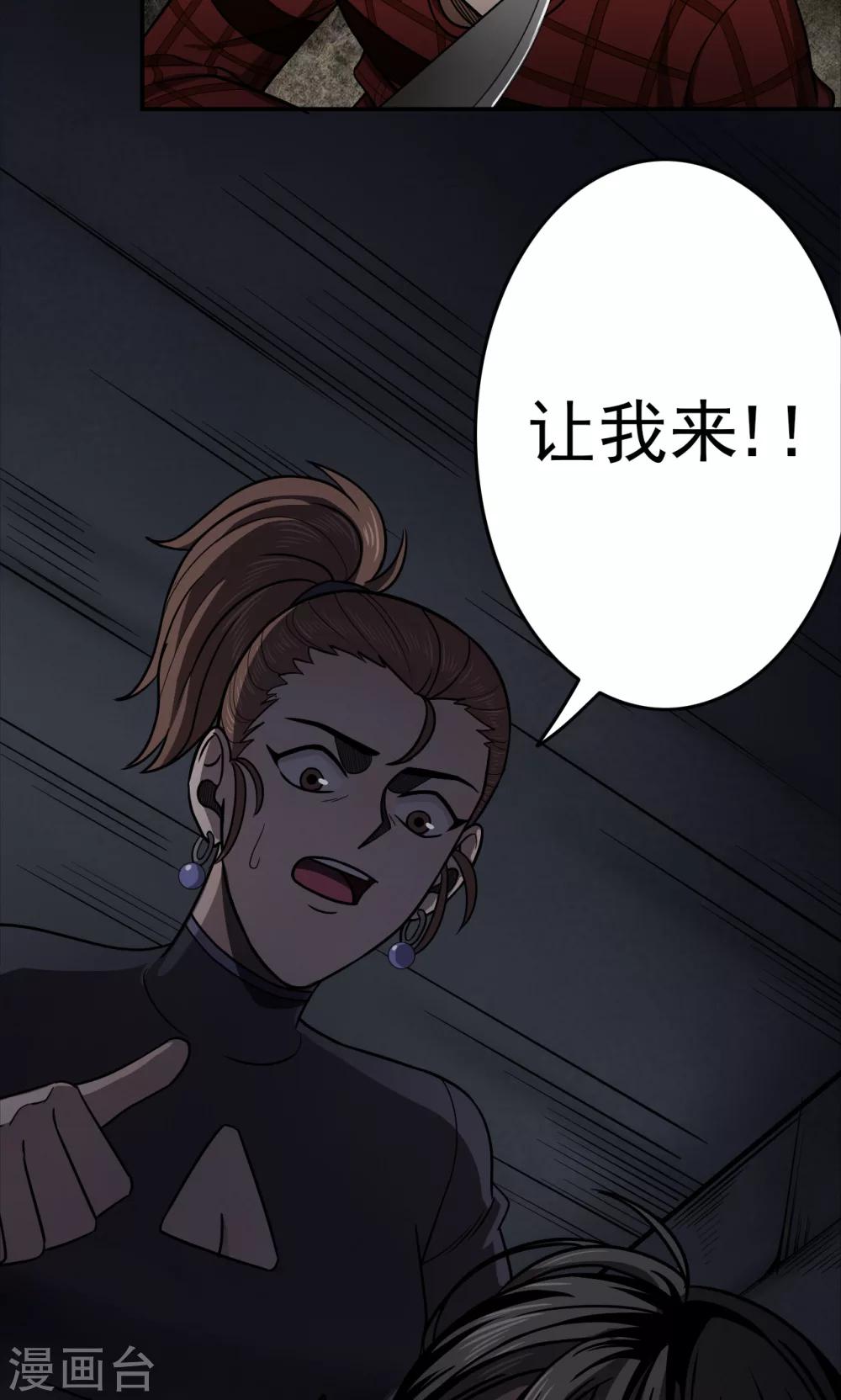 第 34 页