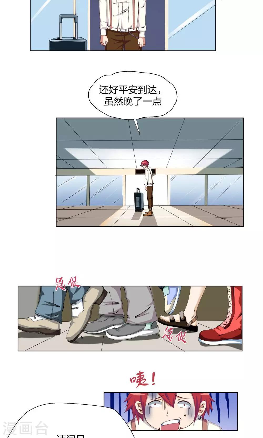 第 17 页