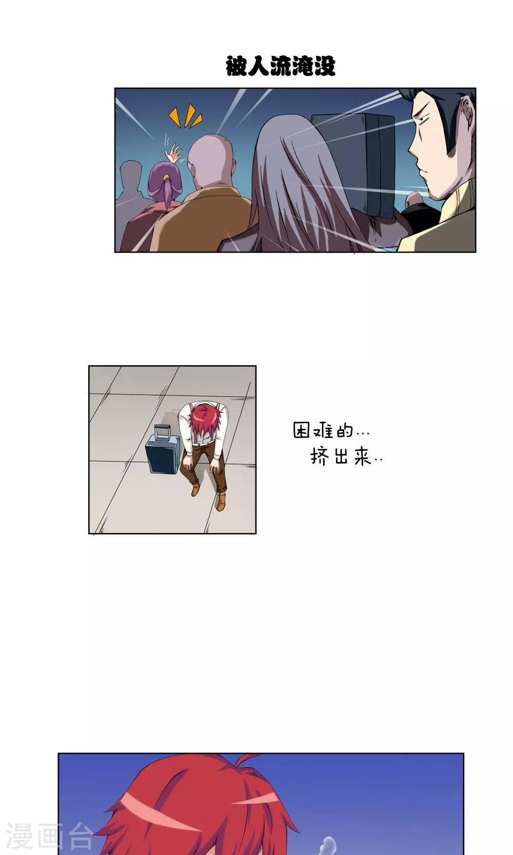 第 19 页