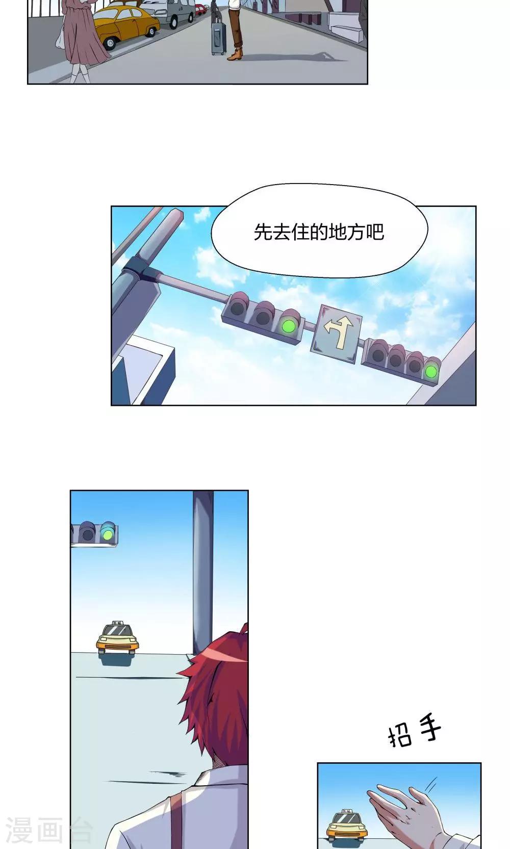 第 21 页