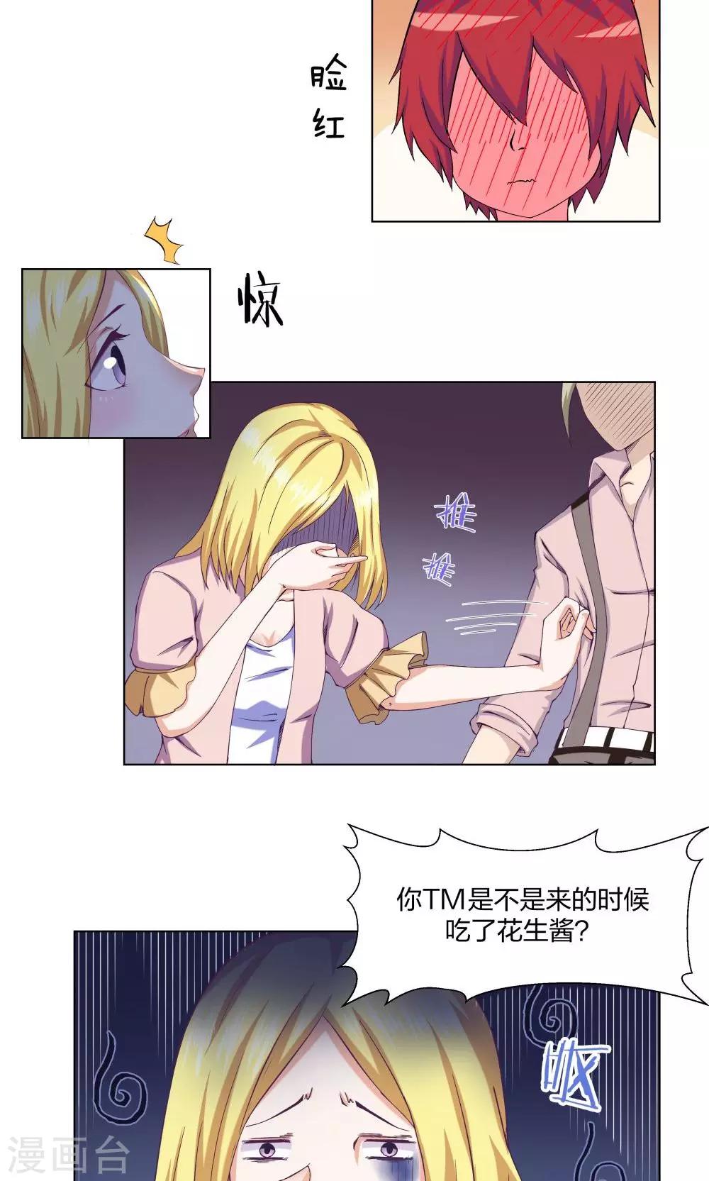 第 23 页
