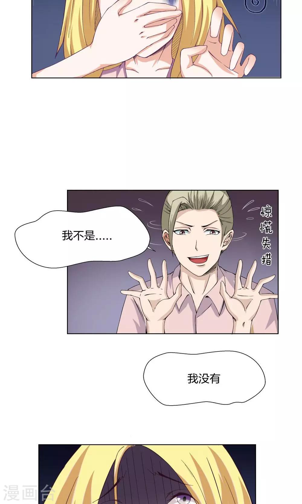 第 24 页