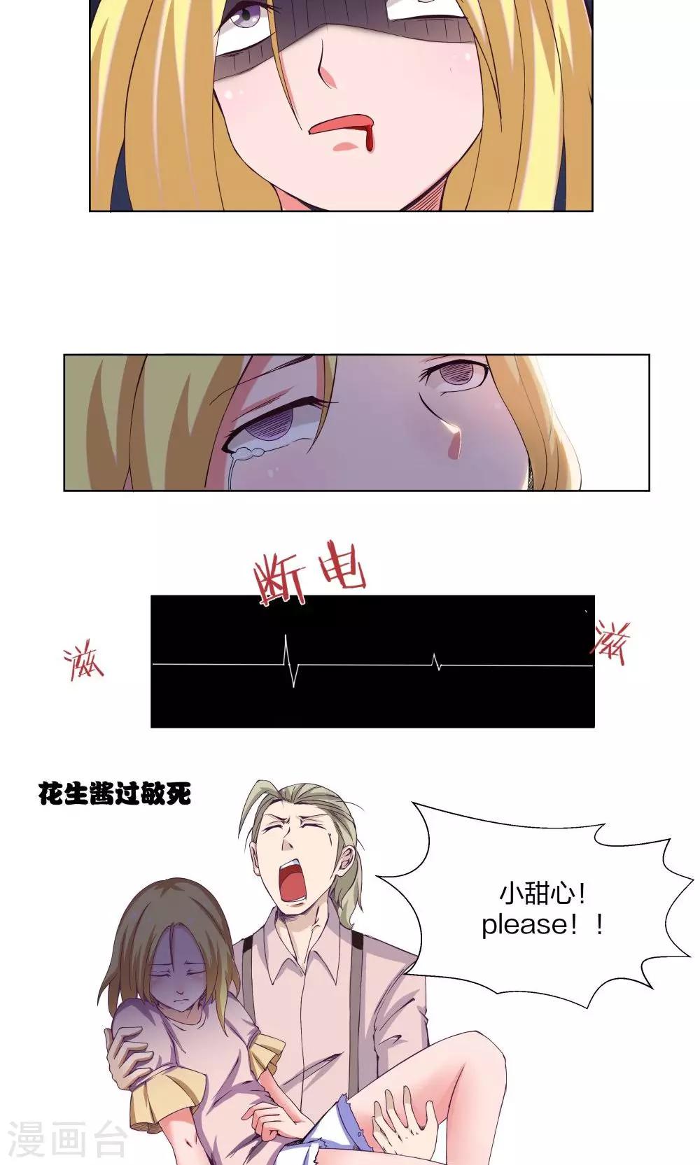 第 25 页