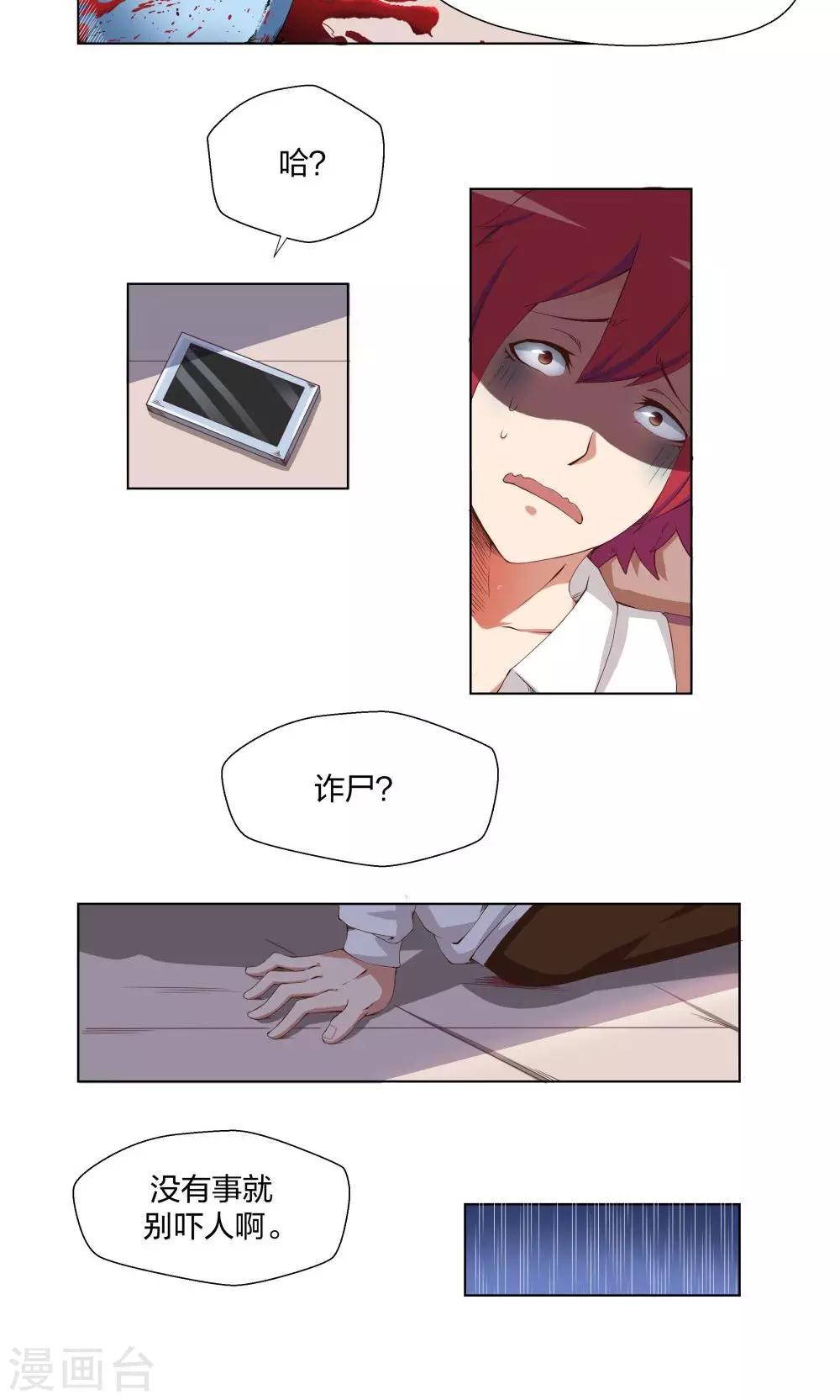 第 18 页