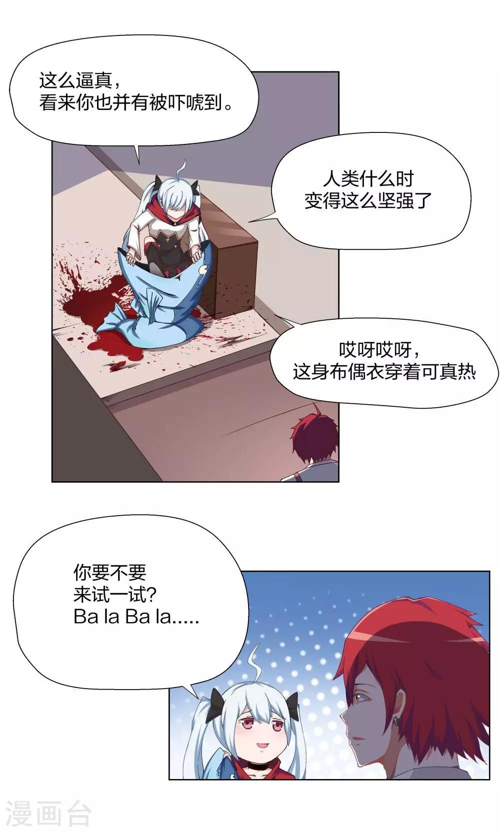 第 19 页
