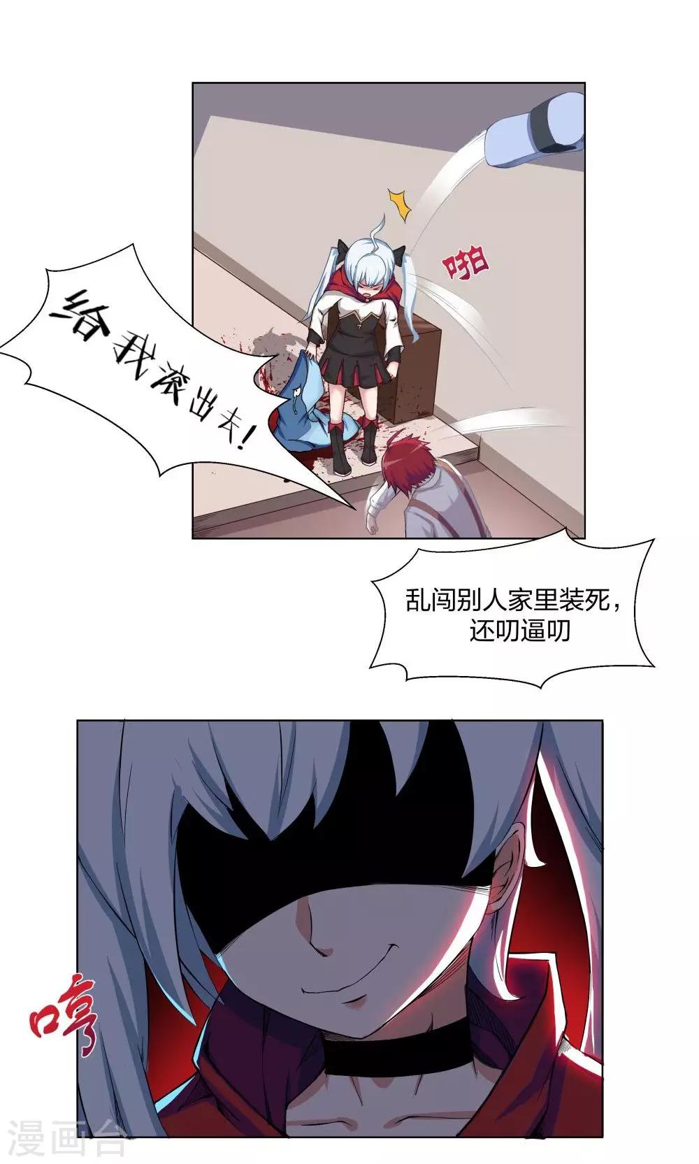 第 20 页