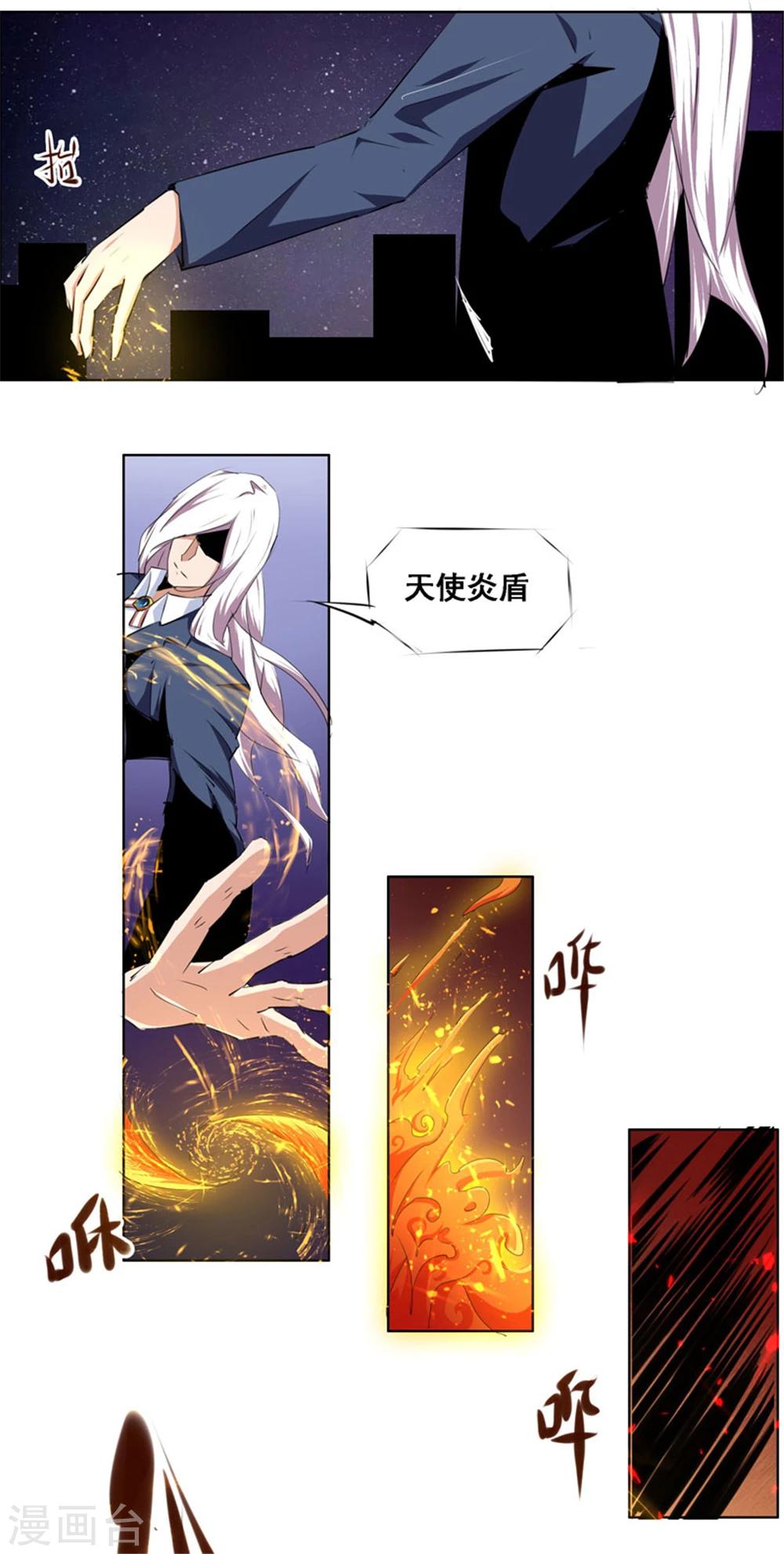 第 20 页