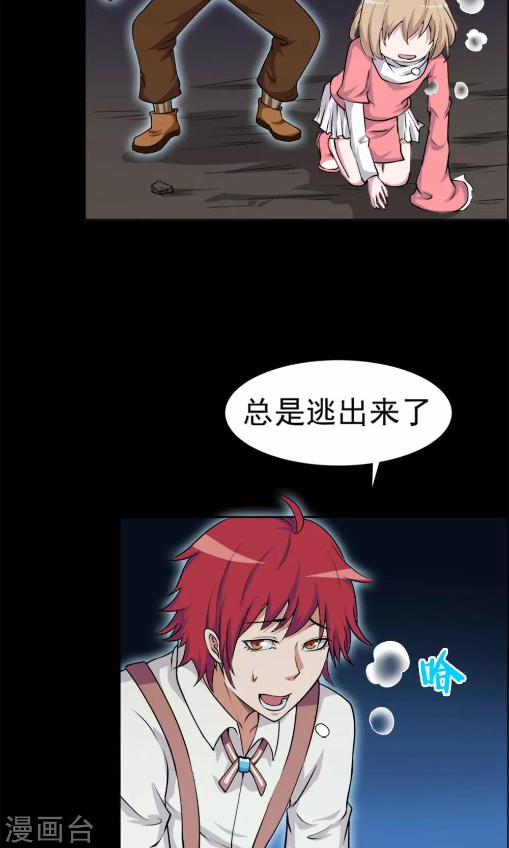 第 25 页