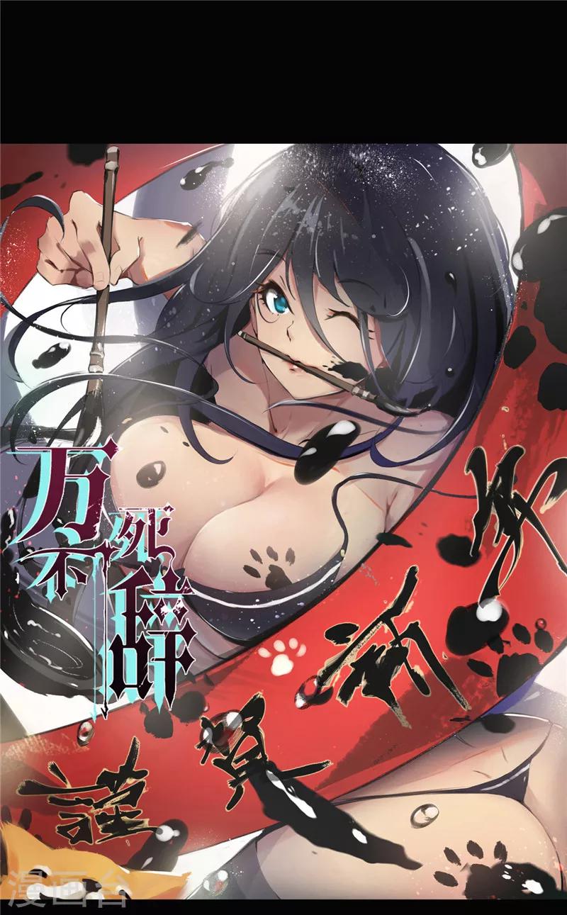 第 25 页