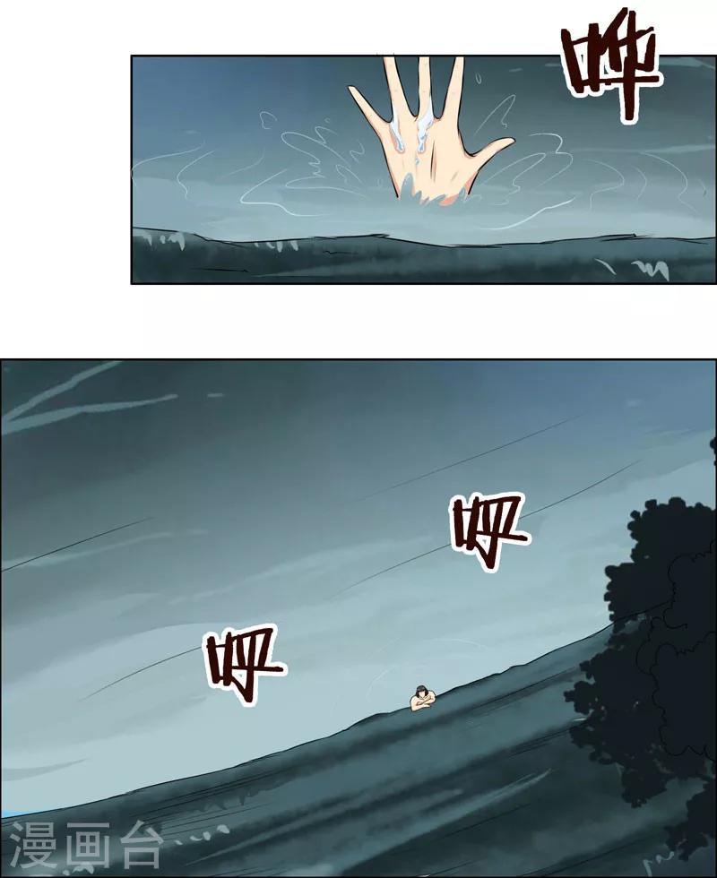 第 23 页