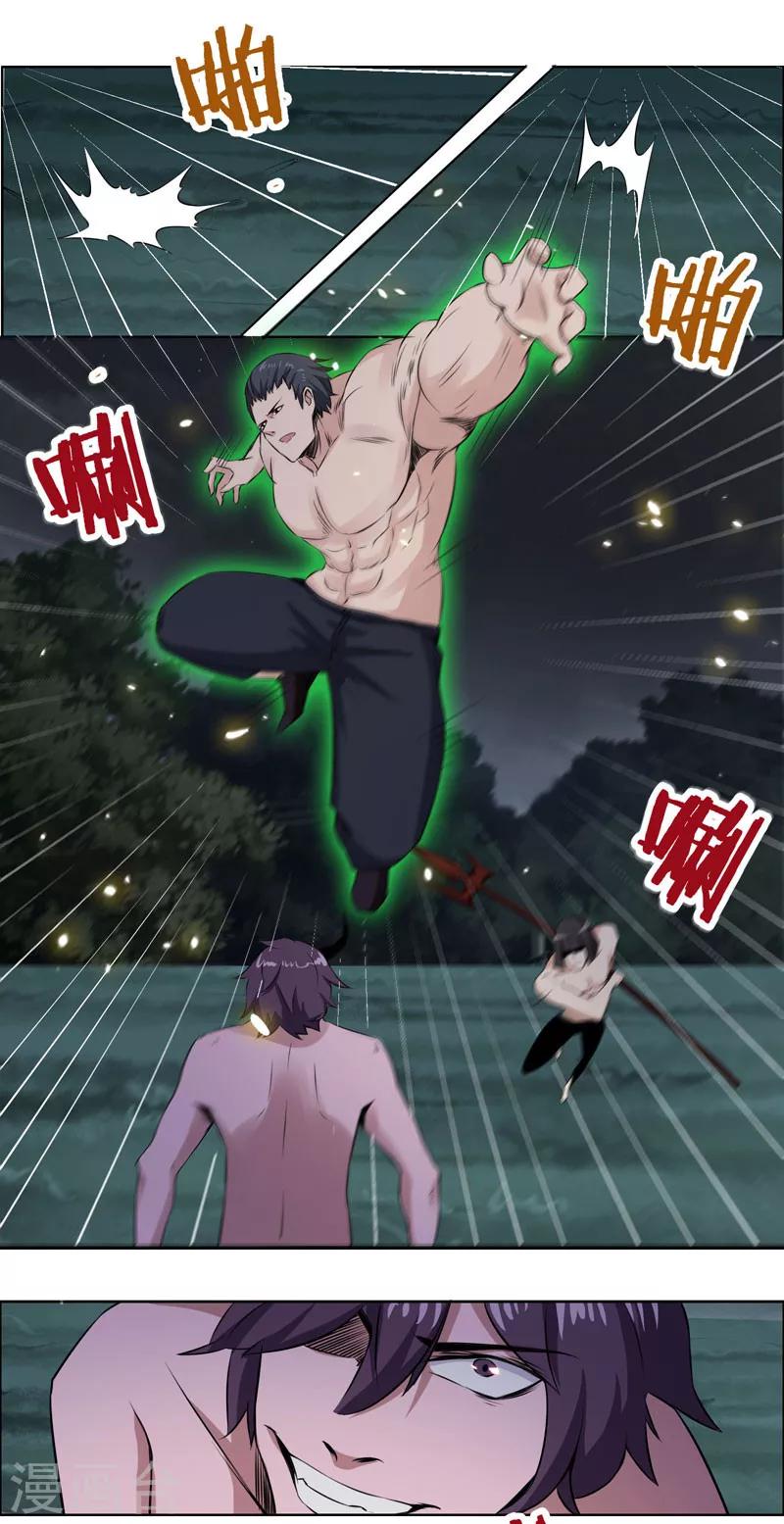 第 22 页