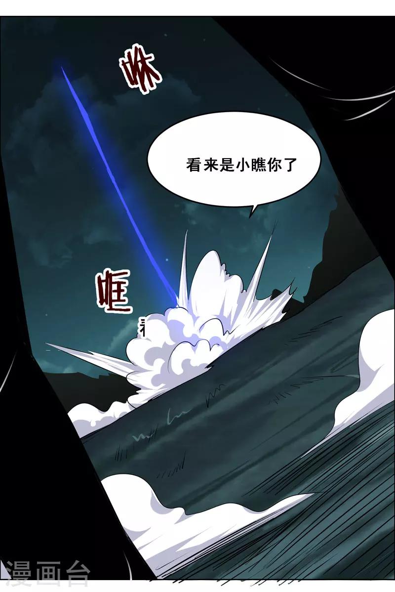 第 30 页