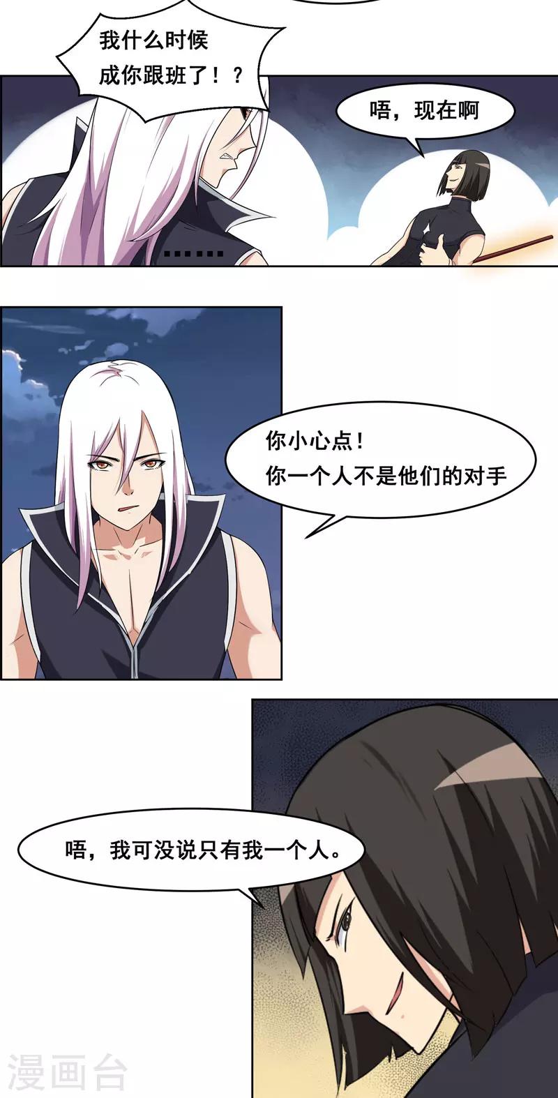 第 6 页