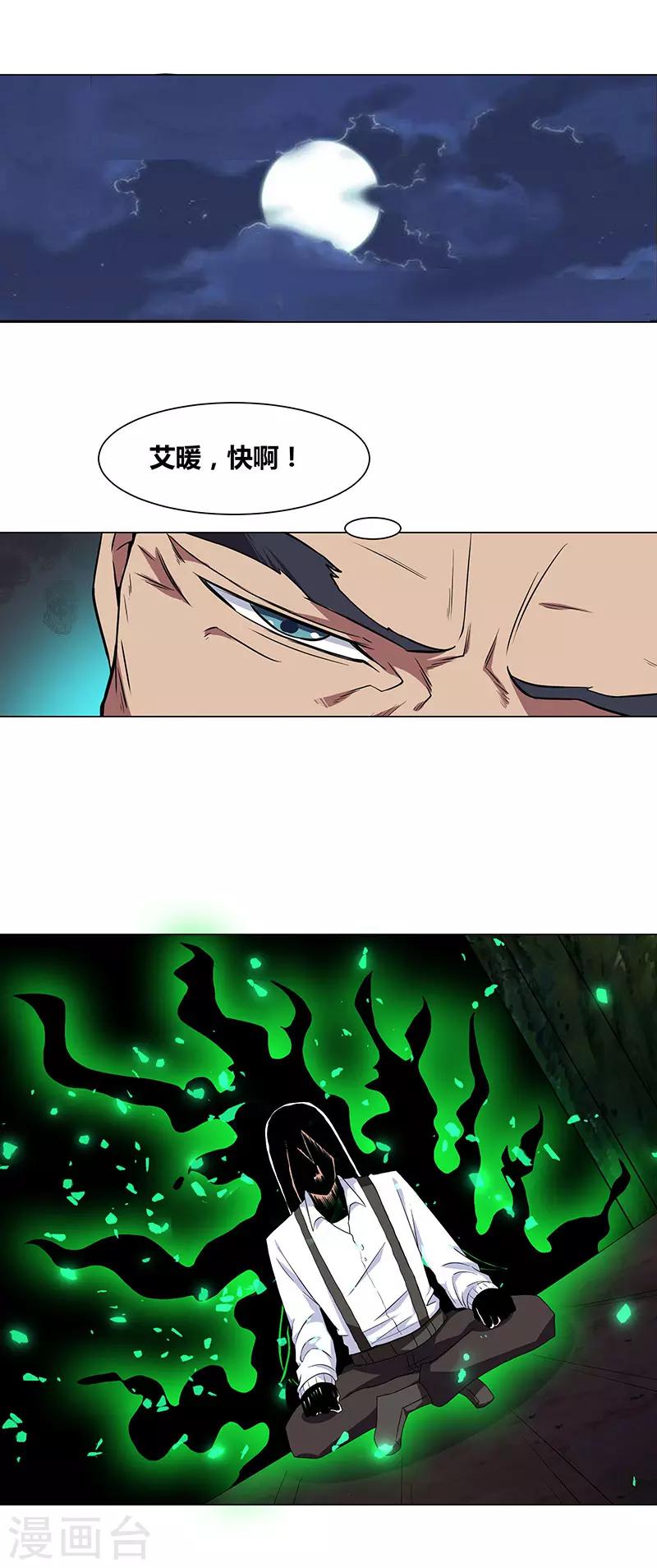 第 16 页