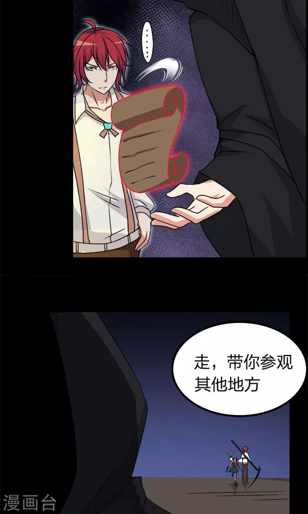 第 26 页