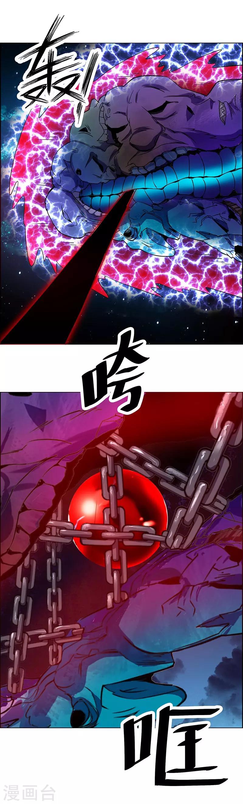 第 26 页