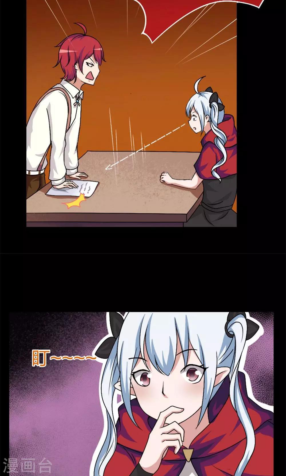第 26 页