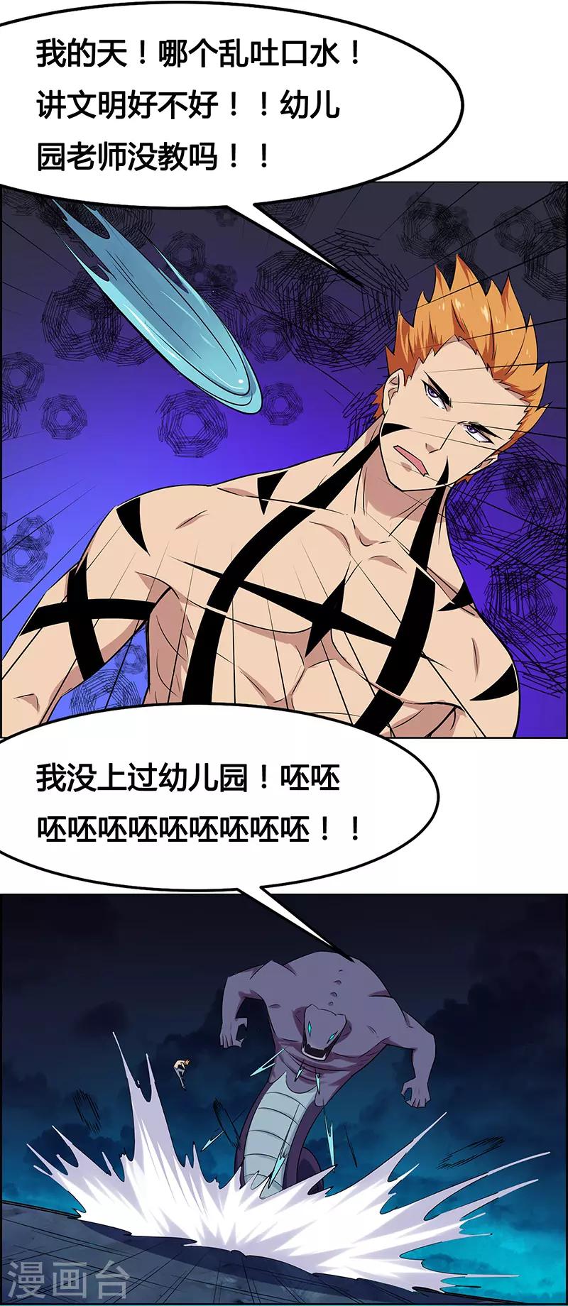 第 28 页