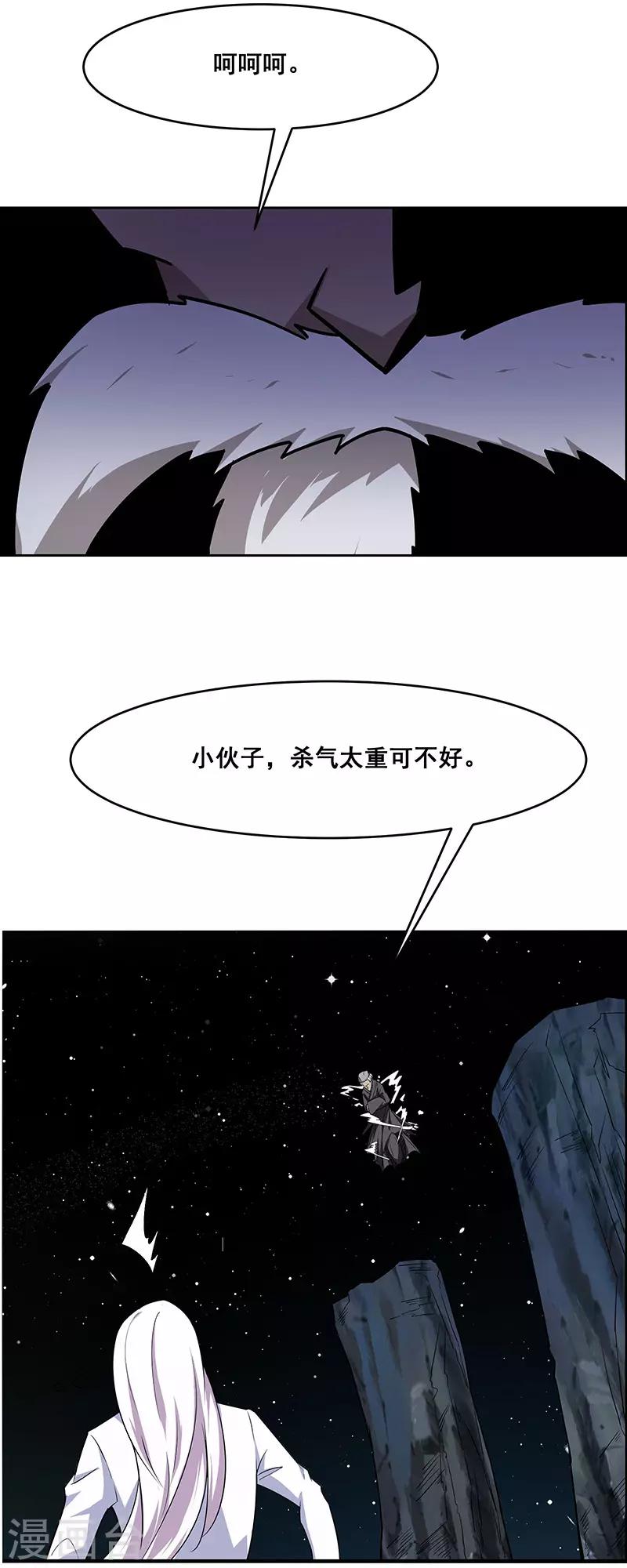 第 30 页