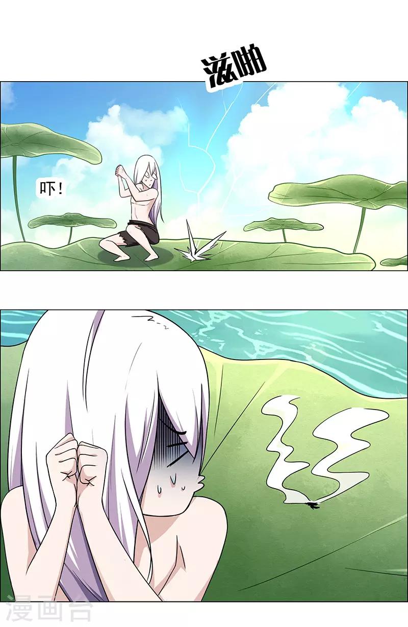 第 20 页