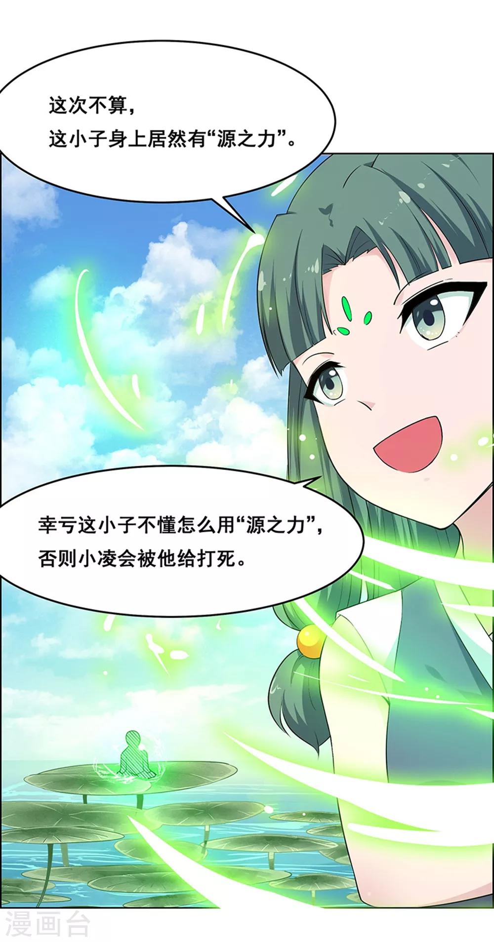 第 26 页