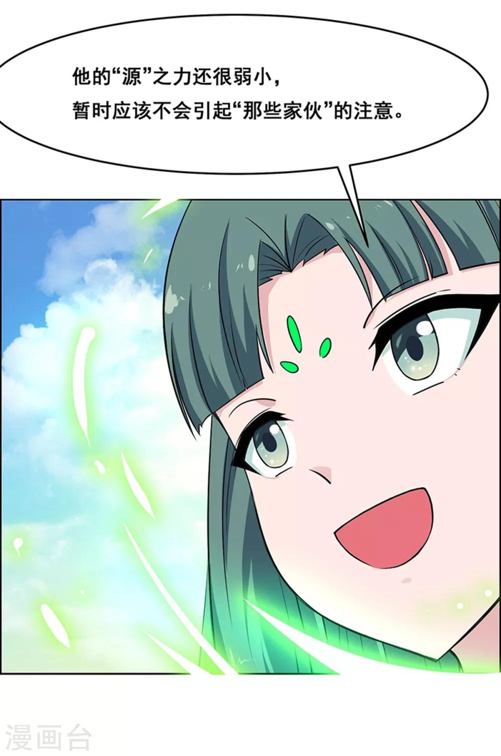 第 28 页