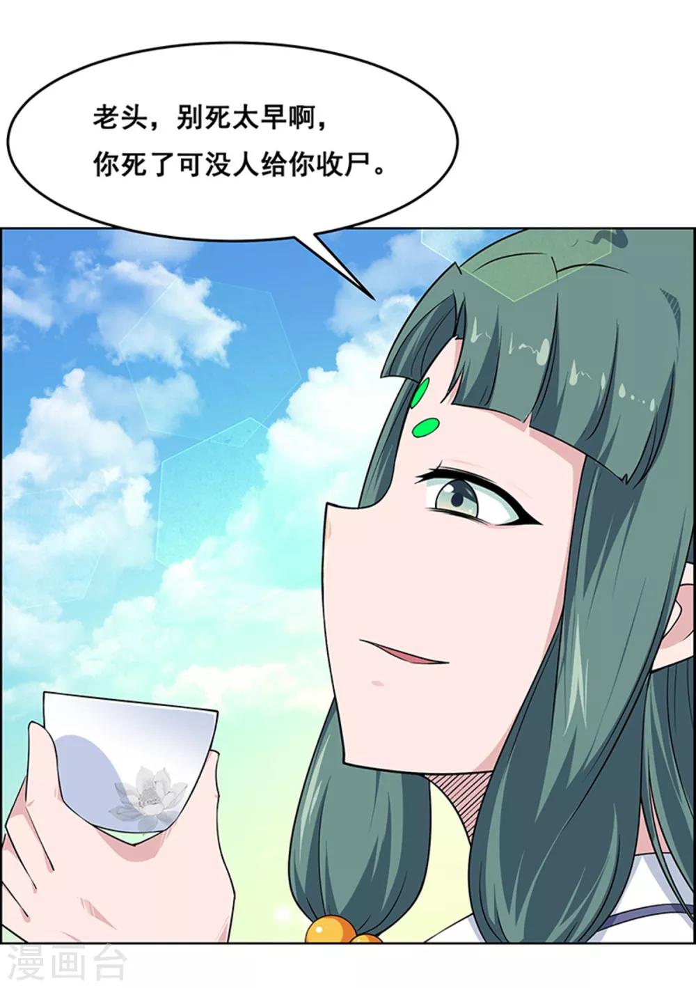 第 32 页