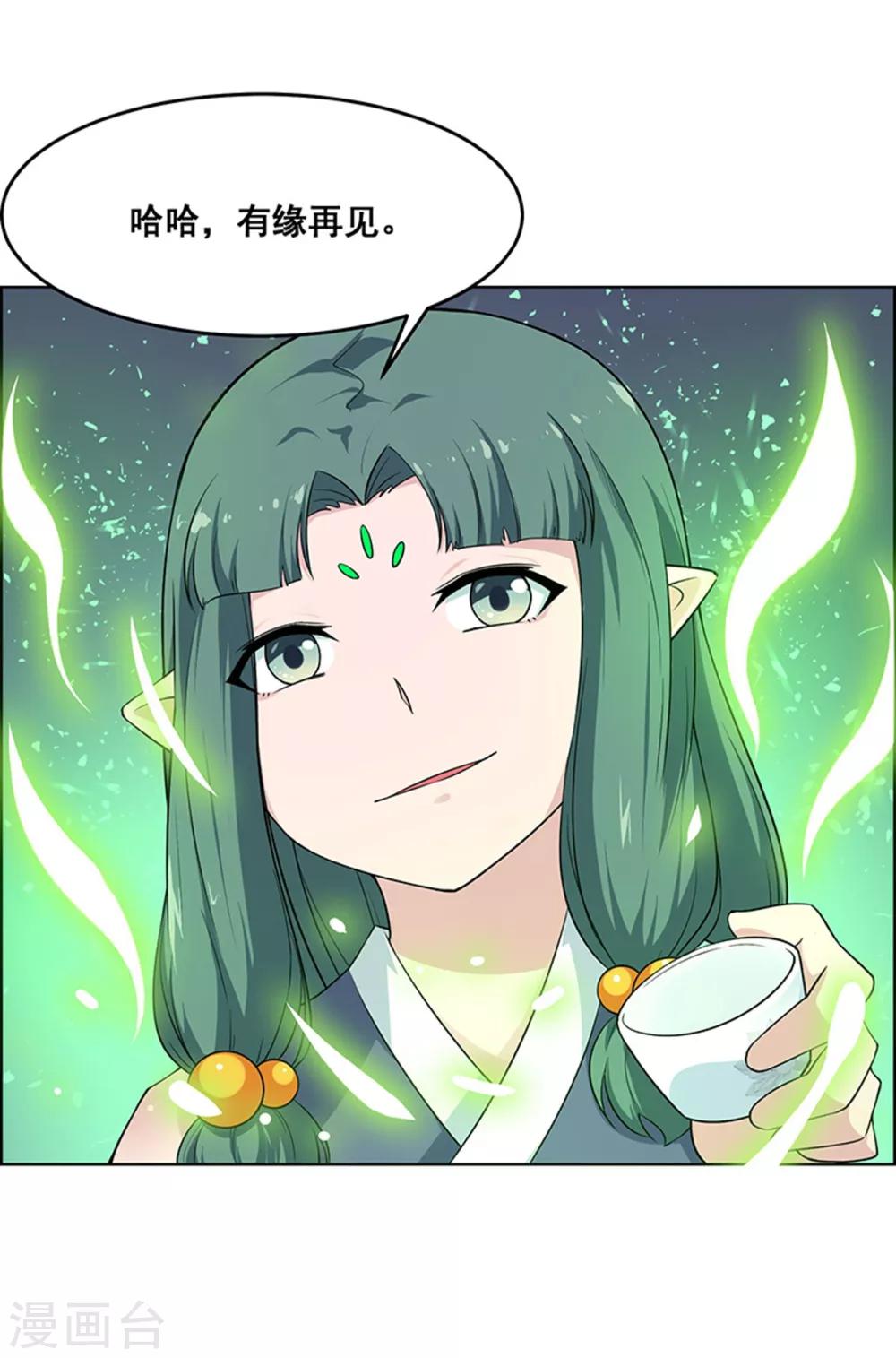 第 34 页