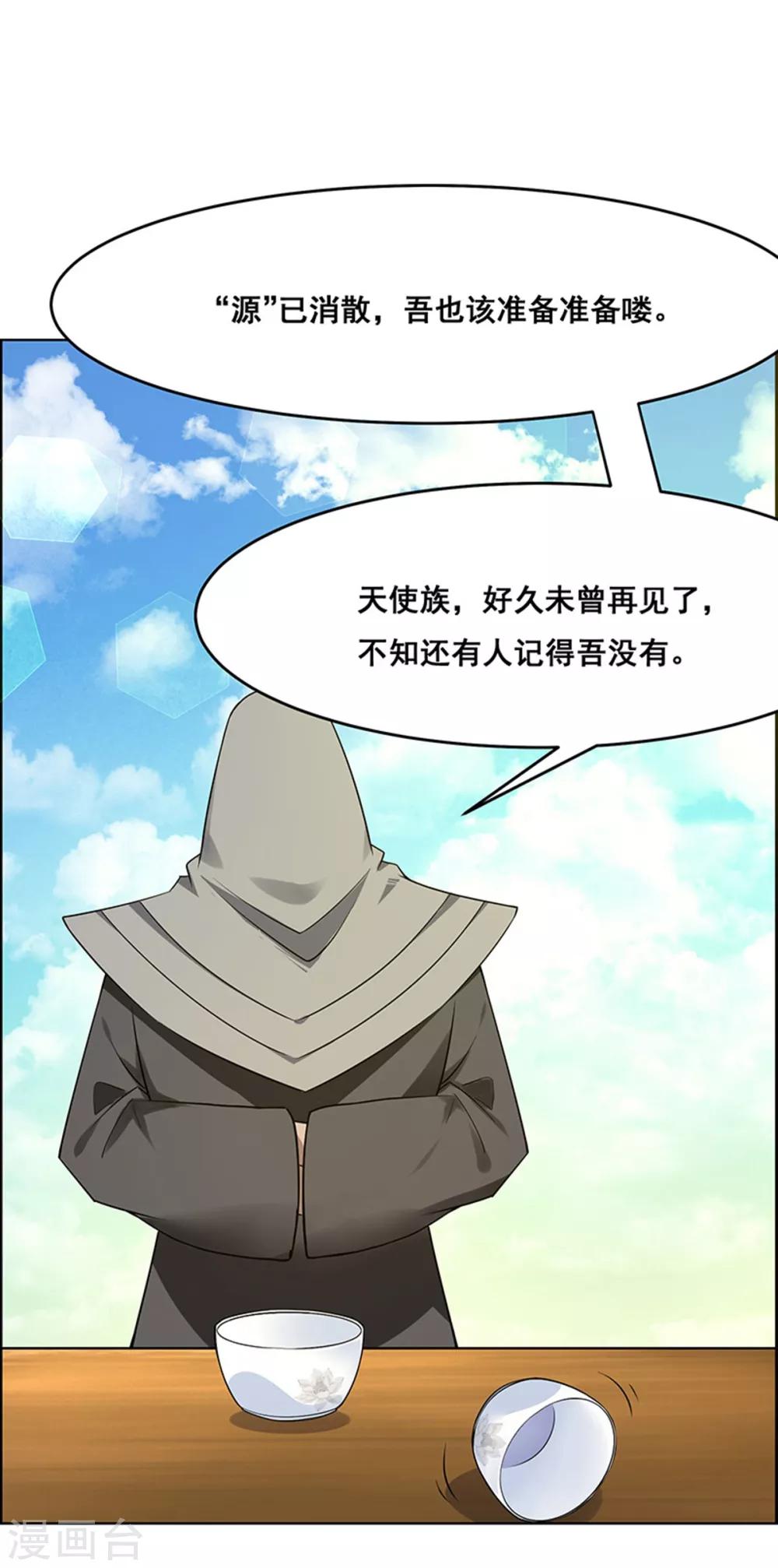 第 35 页
