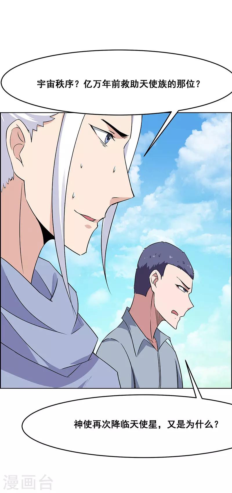 第 26 页