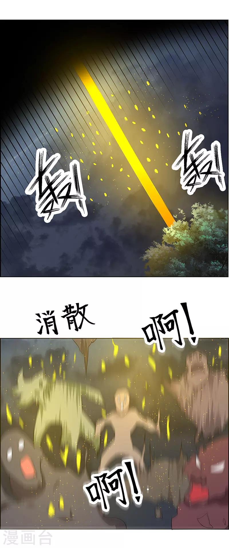第 32 页