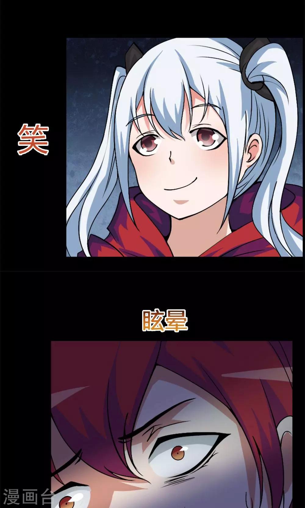 第 26 页