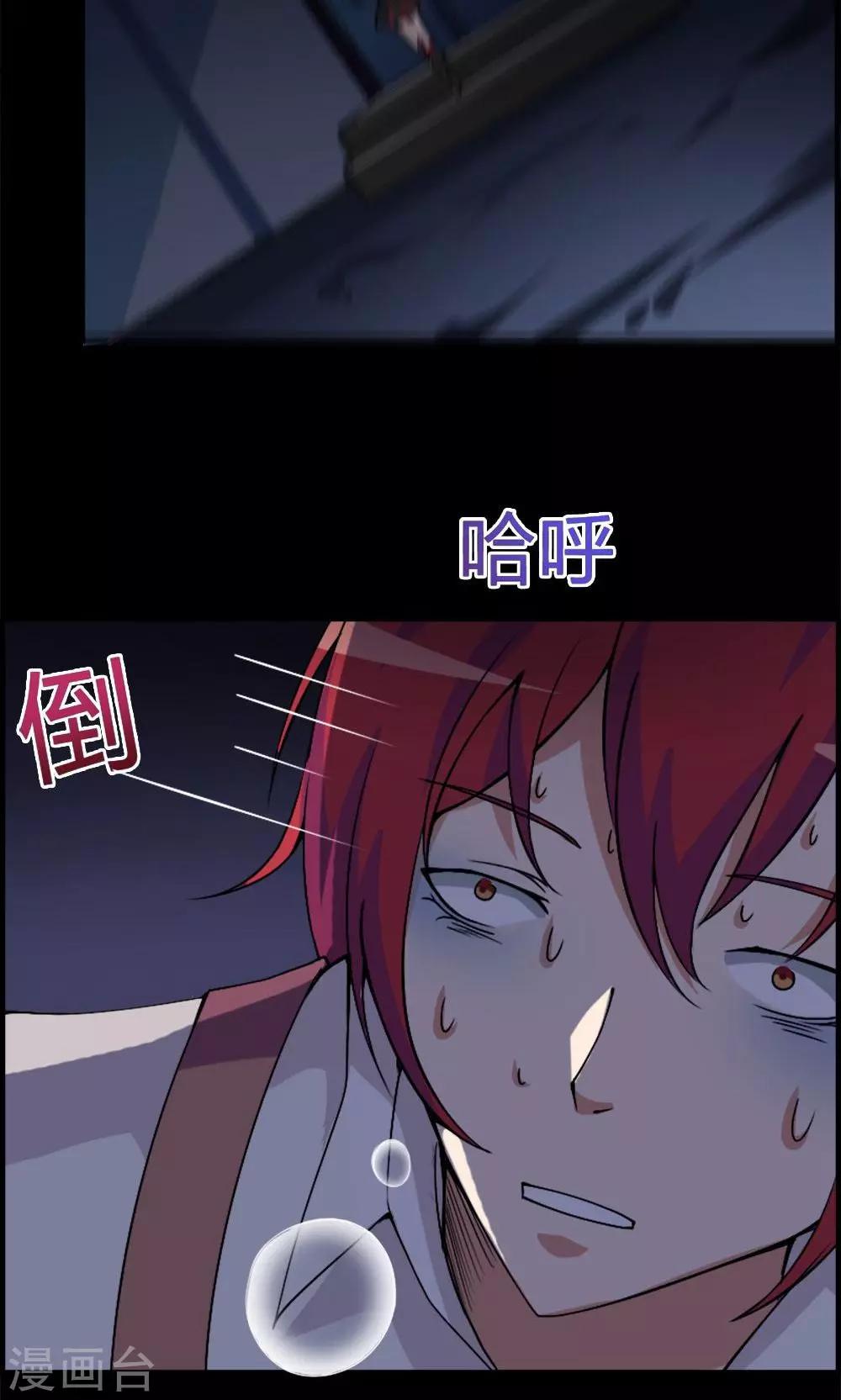 第 29 页