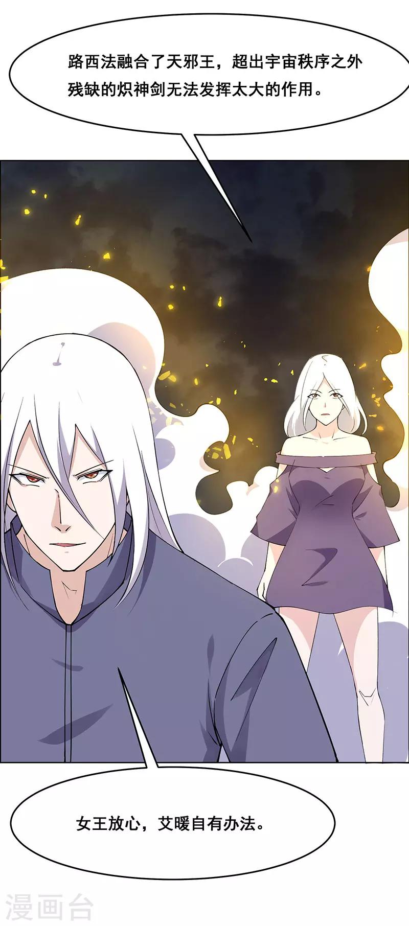 第 21 页