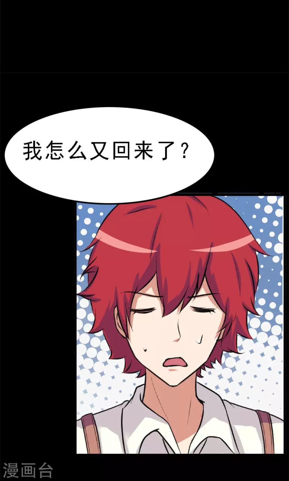 第 20 页
