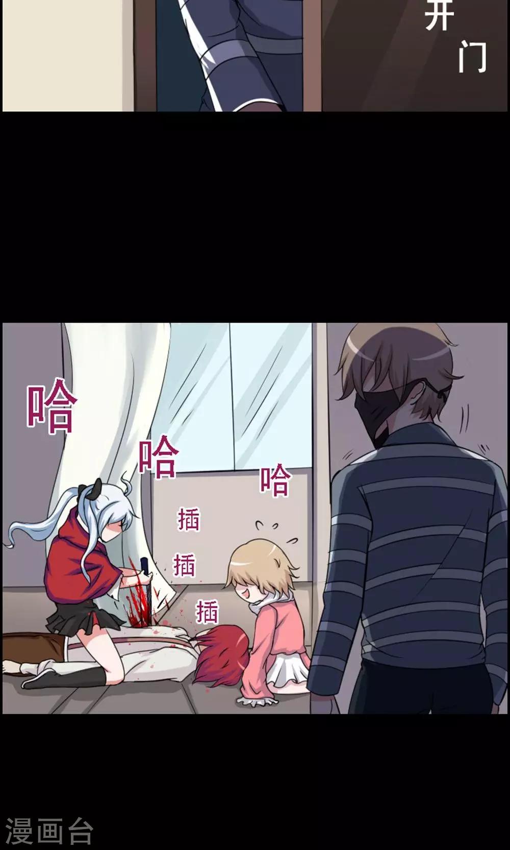 第 30 页