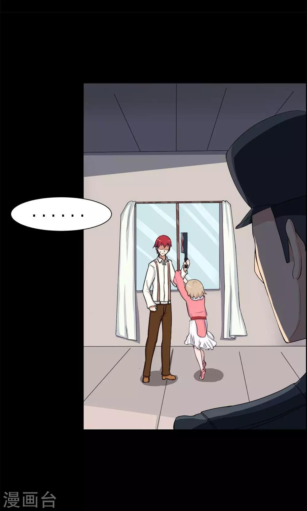 第 26 页