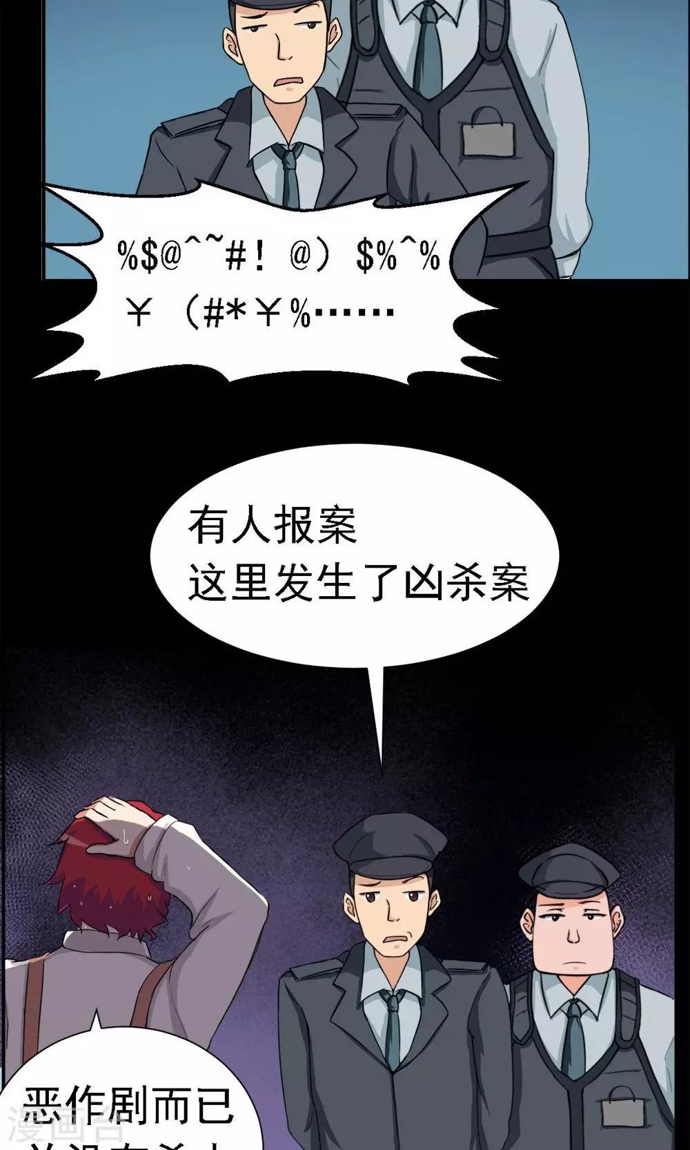 第 29 页