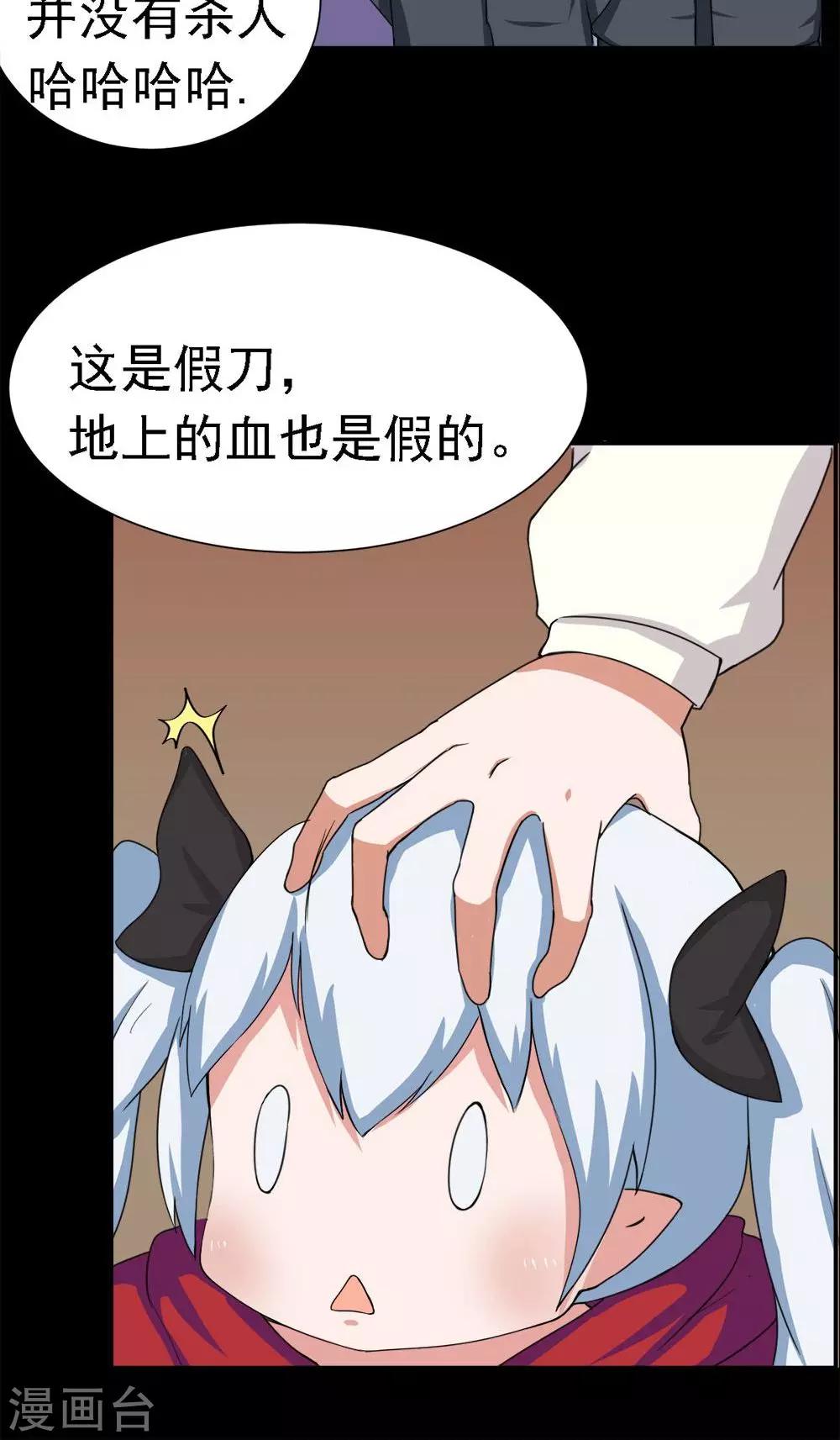 第 30 页