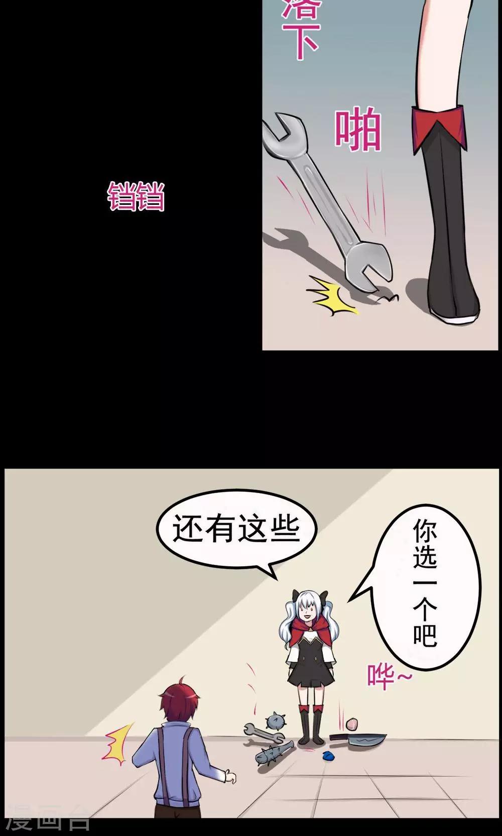 第 10 页