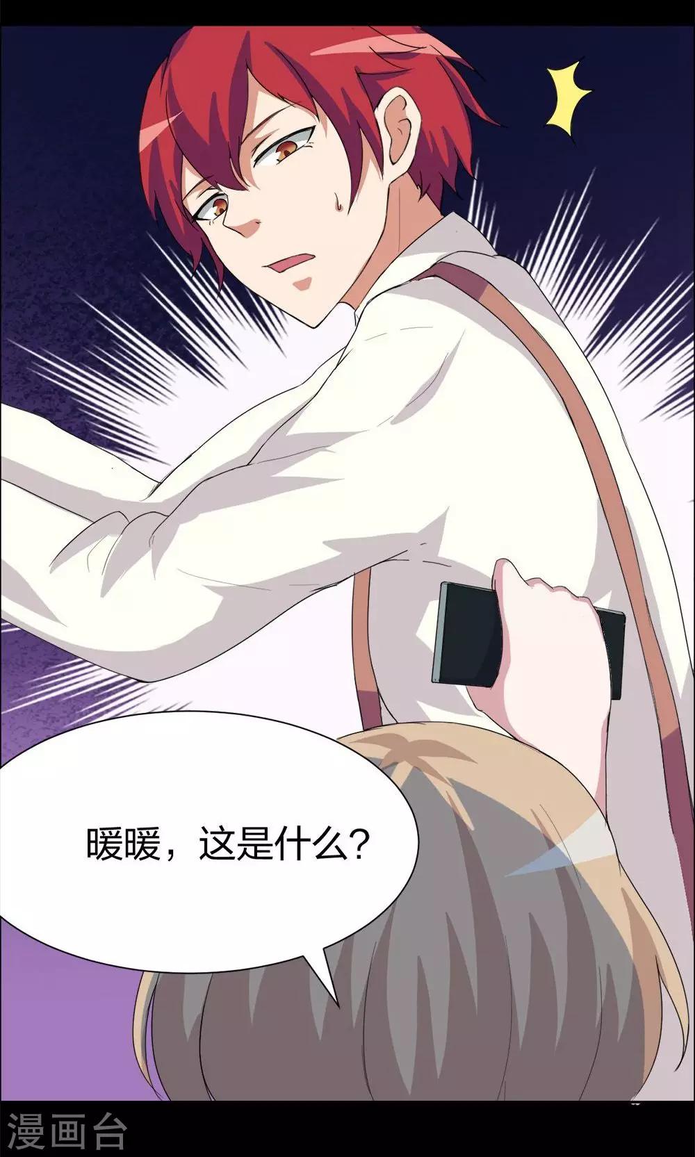第 14 页