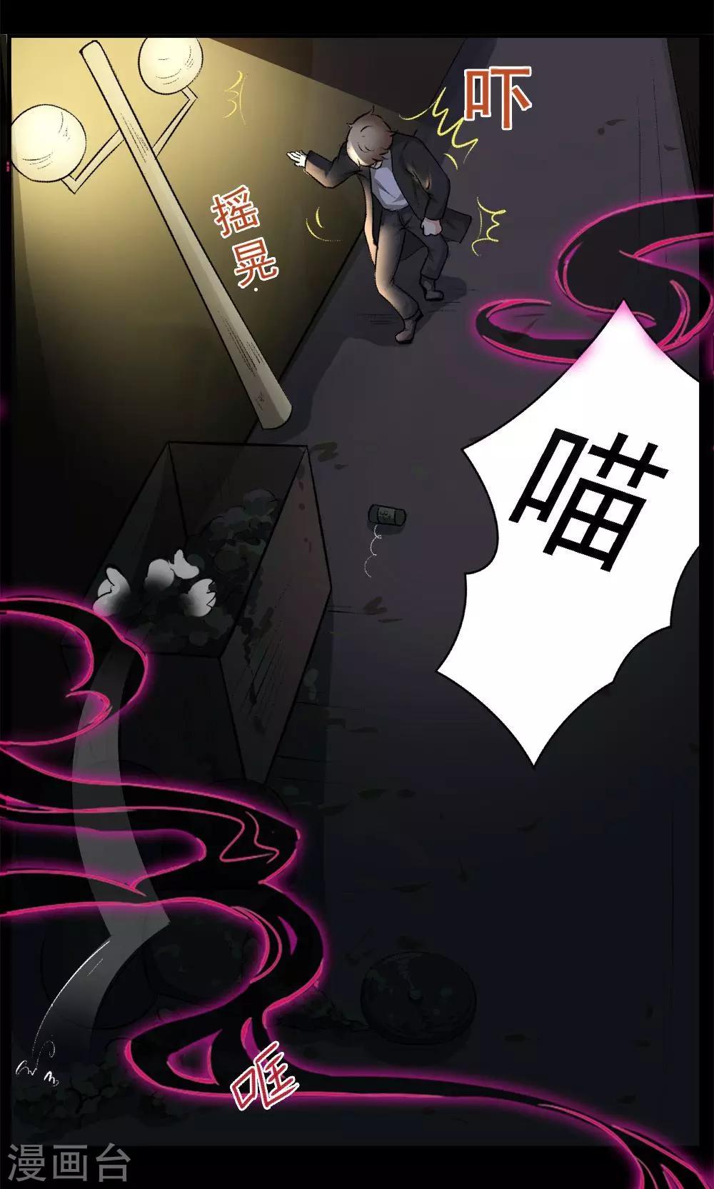 第 30 页
